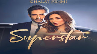 Ghalat Fehmi Lyrics in English