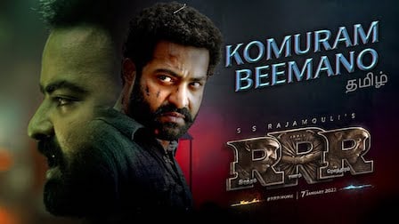 Komuram Beemano Lyrics - RRR (Tamil) | Kaala Bhairava