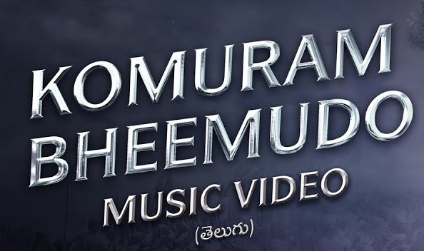Komuram Bheemudo Lyrics ( Telugu ) - RRR