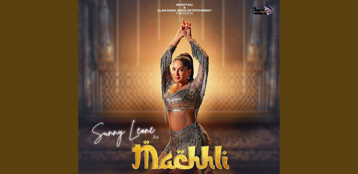Machhli Lyrics by Pawni Pandey ft Sunny Leone