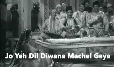 जो ये दिल दीवाना मचल गया Jo Yeh Dil Diwana Machal Gaya Lyrics in Hindi - Mohammed Rafi