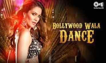 बॉलीवुड वाला डांस Bollywood Wala Dance Lyrics in Hindi - Mamta Sharma