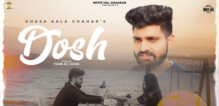 Dosh Lyrics Khasa Aala Chahar