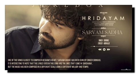 Sarvam Sadha song lyrics