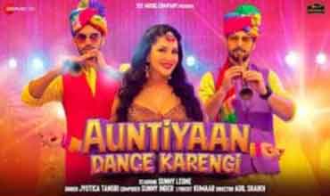 आंटीयां डांस करेंगी Auntiyaan Dance Karengi Lyrics in Hindi - Jyotica Tangri