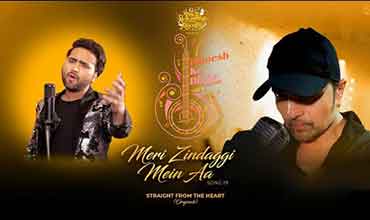 मेरी जिंदगी में आ Meri Zindaggi Mein Aa Lyrics in Hindi - Mohd Danish | Himesh Reshammiya