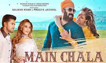 मैं चला Main Chala Lyrics in Hindi - Guru Randhawa | Salman Khan