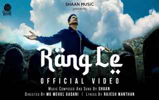 रंग ले Rang Le Lyrics In Hindi– Shaan | Micro Lyrics