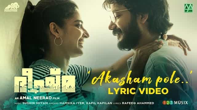 Aakasham Lyrics - Bheeshma Parvam