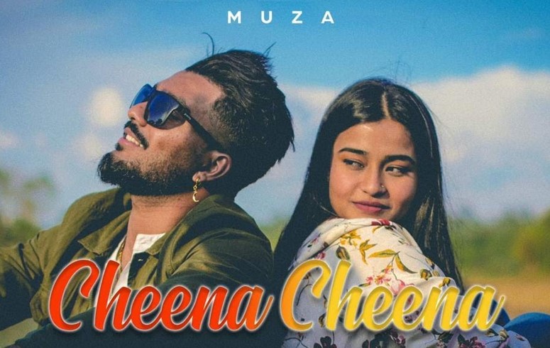 Cheena Cheena Lyrics ( চেনা চেনা ) - Muza