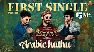 Arabic Kuthu Lyrics in English – Beast