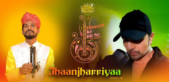 Jhaanjharriyaa Lyrics Sawai Bhatt