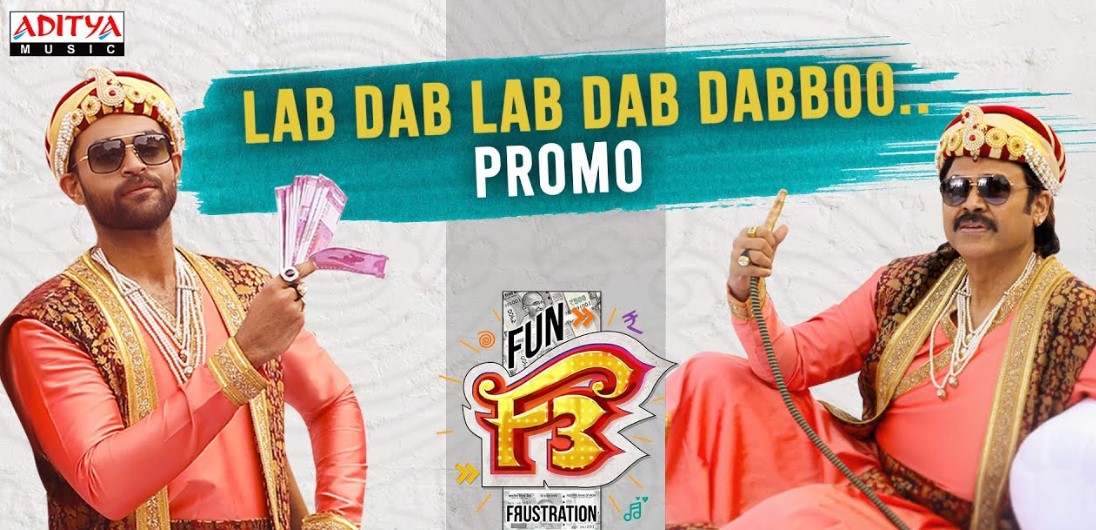 Lab Dab Dabboo Lyrics - F3