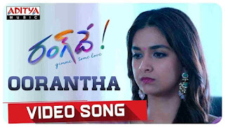 Oorantha Vennela Song Meaning English - Rang De