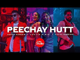 Peechay Hut Lyrics in English (Meaning) – Coke Studio