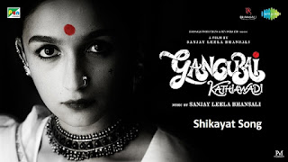 Shikayat Lyrics in English – Gangubai Kathiawadi