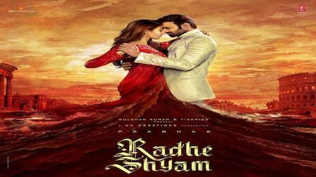 Ye Ishq Na Ho Lyrics - Radhe Shyam